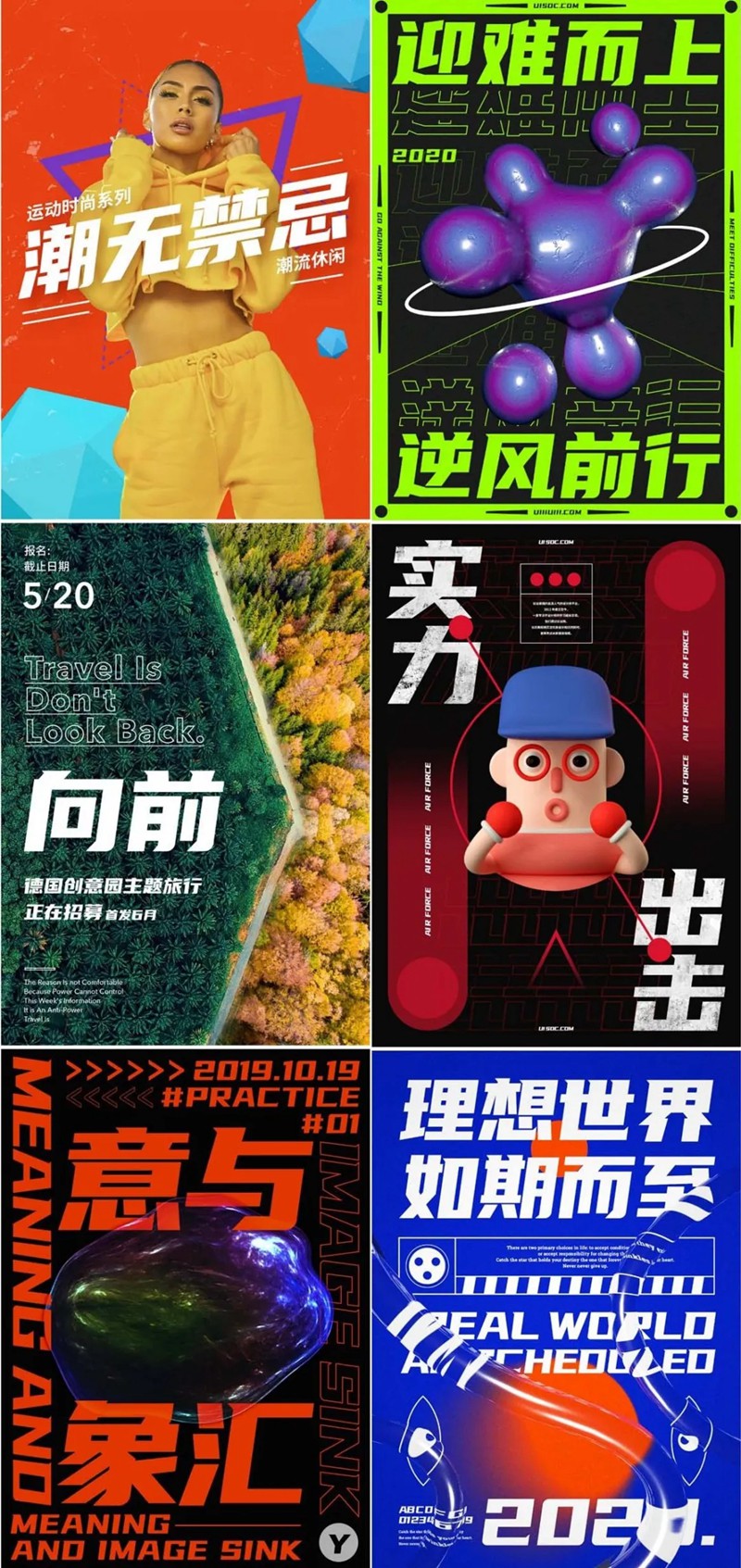 大胆使用不侵权,最新免费可商用字体包,火速下载 设计素材 第3张-素材湾丨精选海外优质设计素材资源 大胆使用不侵权,最新免费可商用字体包,火速下载 设计素材 sucaiwan.com