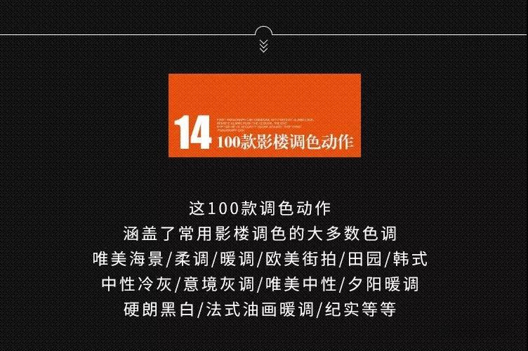 20款ps常用插件合集一键安装神器等，高手必备插件合集 插件预设 sucaiwan.com
