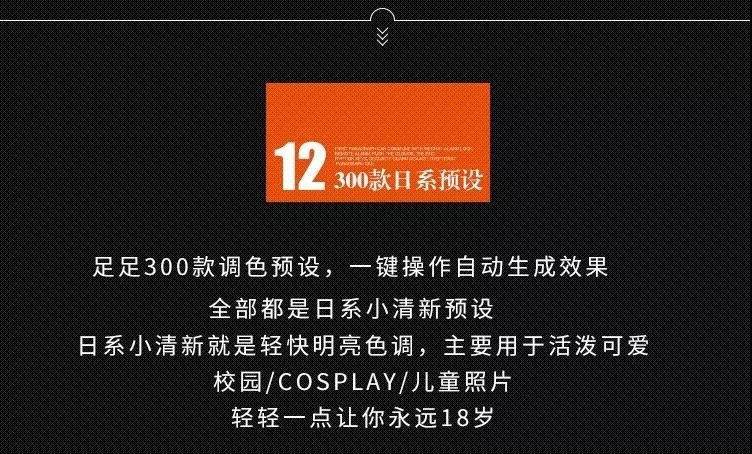 20款ps常用插件合集一键安装神器等，高手必备插件合集 插件预设 sucaiwan.com