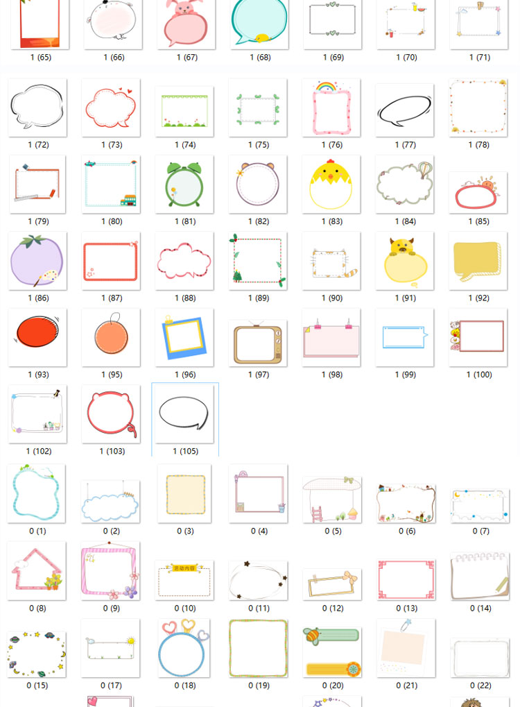 490款可爱卡通边框素材模板 图片素材 sucaiwan.com