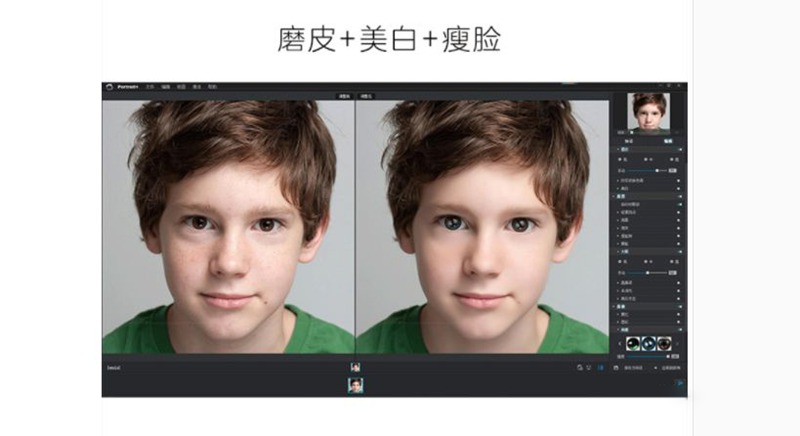 PS修图神器，一键就能智能自动瘦脸磨皮插件 插件预设 sucaiwan.com