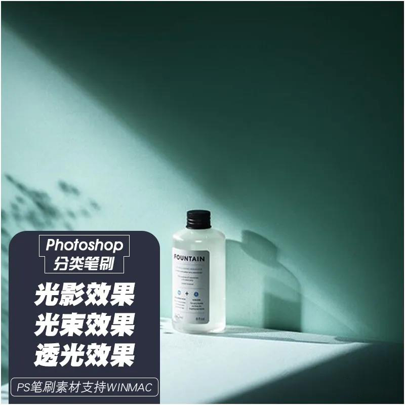 PS牛仔补丁特效效果生成插件+PS光影光效笔刷 插件预设 sucaiwan.com