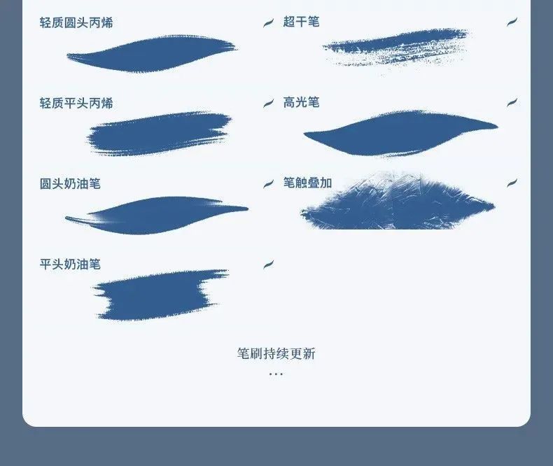 Procreate笔刷-爆火逼真油画笔刷套装合集 笔刷资源 sucaiwan.com