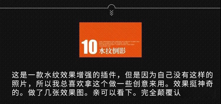 20款ps常用插件合集一键安装神器等，高手必备插件合集 插件预设 sucaiwan.com