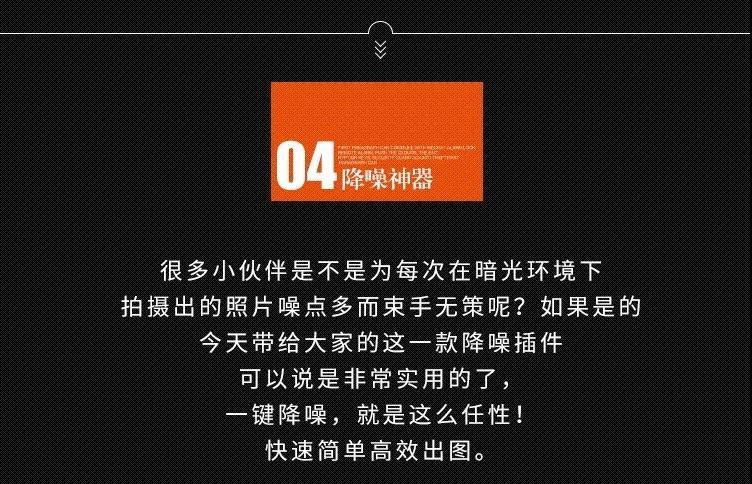 20款ps常用插件合集一键安装神器等，高手必备插件合集 插件预设 sucaiwan.com