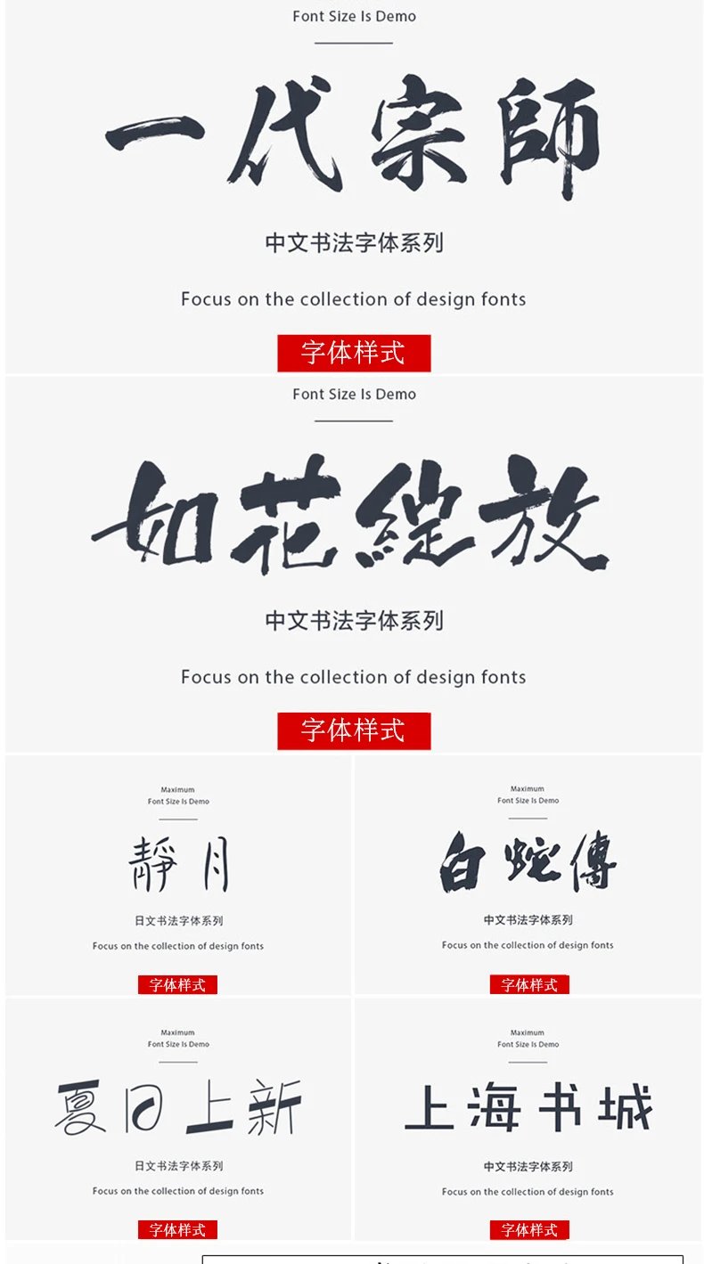6000款精选中英文字体合集，从此软件告别字体困扰 设计素材 sucaiwan.com