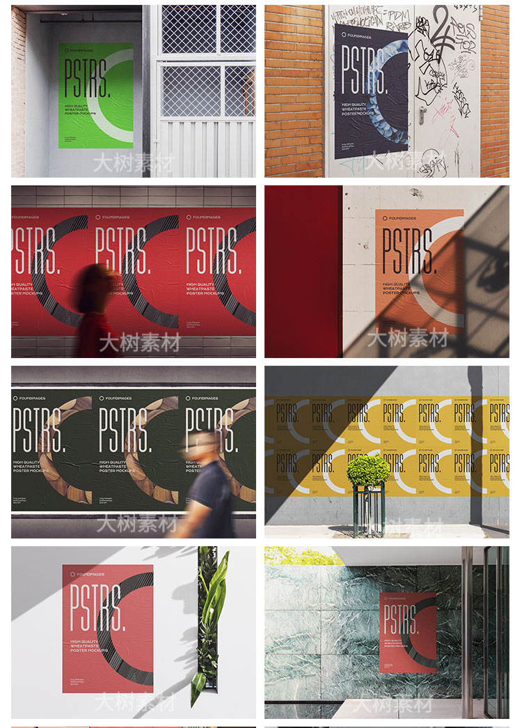 潮流街头褶皱户外海报招贴场景VI样机展示智能贴图PSD素材模板 图片素材 sucaiwan.com