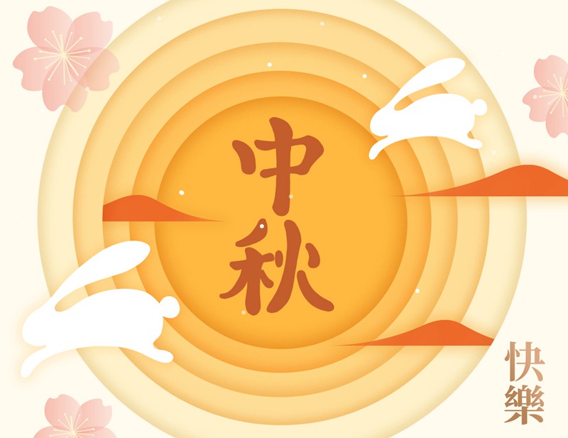 中秋节国庆月饼嫦娥玉兔宣传促销PSD海报展板模板设计素材 图片素材 sucaiwan.com