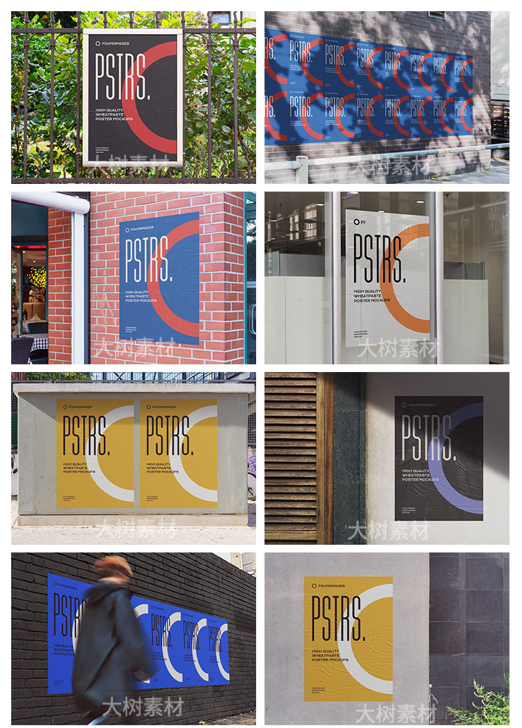 潮流街头褶皱户外海报招贴场景VI样机展示智能贴图PSD素材模板 图片素材 sucaiwan.com