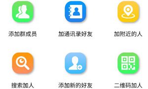 微商羽翼2.2.6版本无会员无更新版本，量清理微信群聊、未读消息、拷贝朋友等