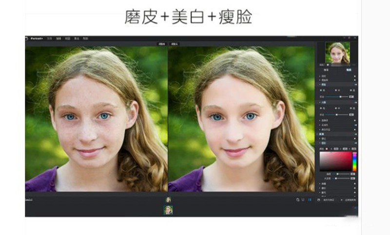 PS修图神器，一键就能智能自动瘦脸磨皮插件 插件预设 sucaiwan.com