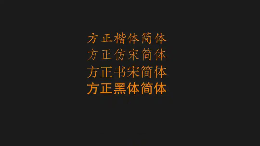 大胆使用不侵权,最新免费可商用字体包,火速下载 设计素材 第12张-素材湾丨精选海外优质设计素材资源 大胆使用不侵权,最新免费可商用字体包,火速下载 设计素材 sucaiwan.com