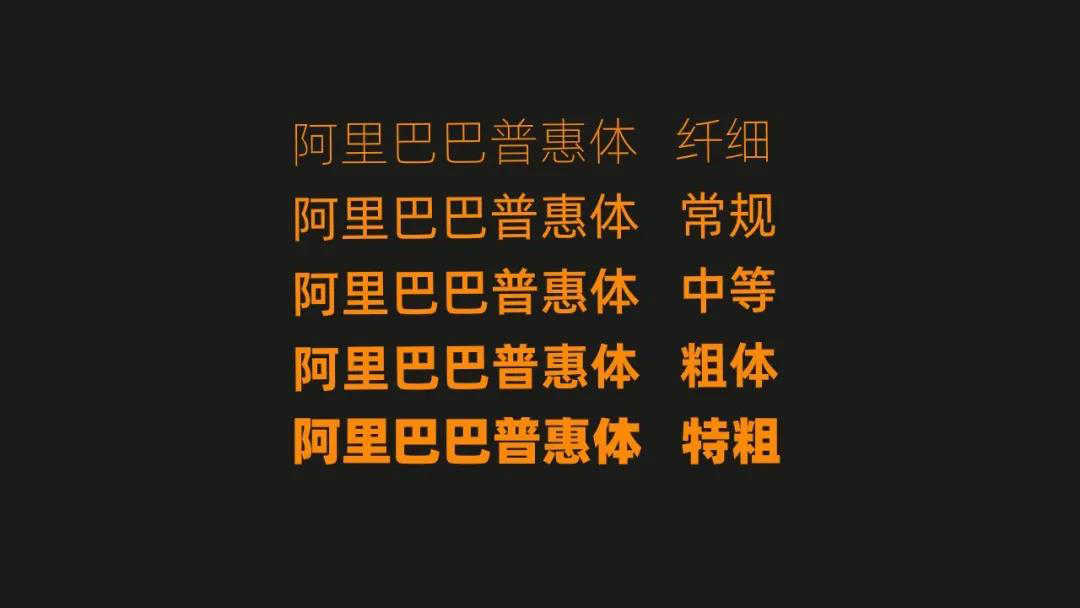 大胆使用不侵权,最新免费可商用字体包,火速下载 设计素材 第7张-素材湾丨精选海外优质设计素材资源 大胆使用不侵权,最新免费可商用字体包,火速下载 设计素材 sucaiwan.com