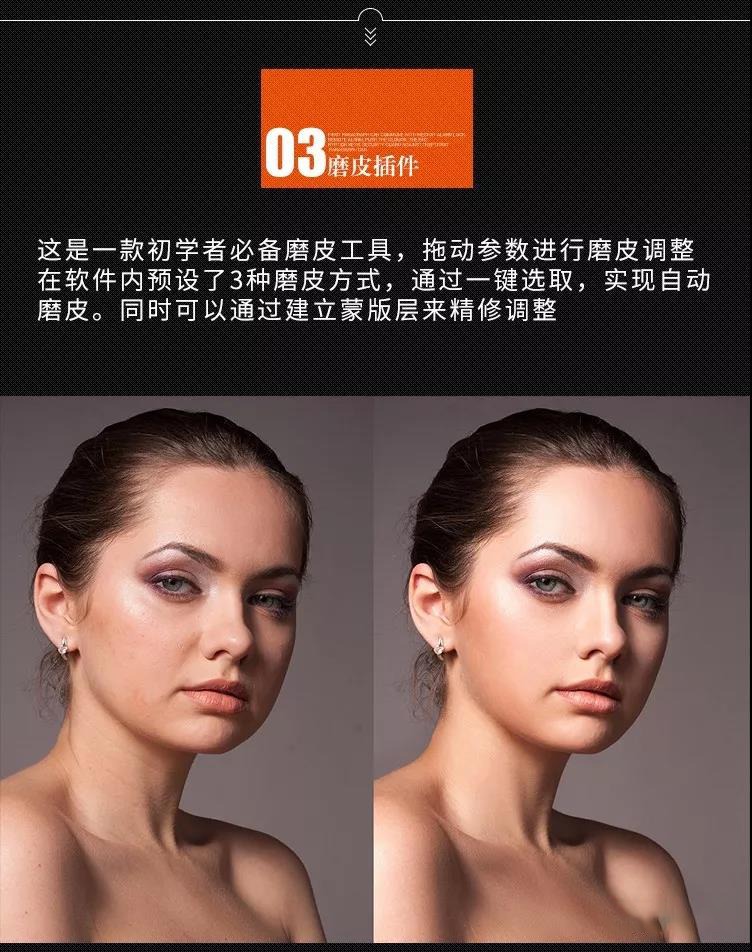 20款ps常用插件合集一键安装神器等，高手必备插件合集 插件预设 sucaiwan.com