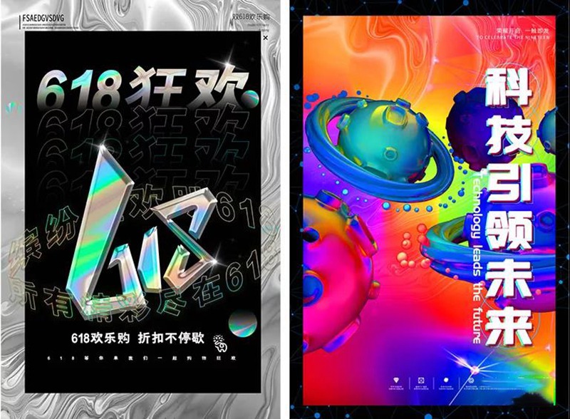 200款赛博朋克海报PSD模板 图片素材 sucaiwan.com