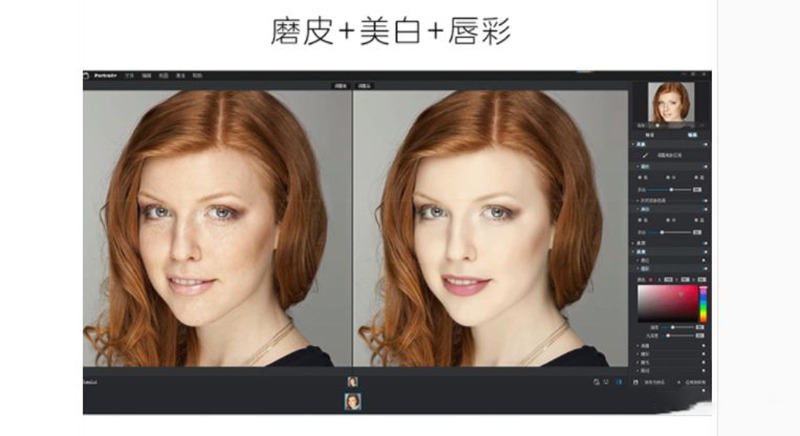 PS修图神器，一键就能智能自动瘦脸磨皮插件 插件预设 sucaiwan.com