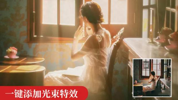 2021最新版PS光束滤镜大师插件,让你的照片瞬间唯美动人 插件预设 第2张-素材湾丨精选海外优质设计素材资源 2021最新版PS光束滤镜大师插件,让你的照片瞬间唯美动人 插件预设 sucaiwan.com