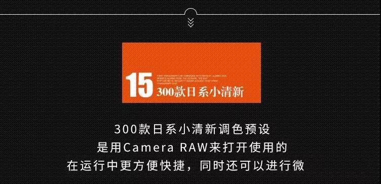 20款ps常用插件合集一键安装神器等，高手必备插件合集 插件预设 sucaiwan.com