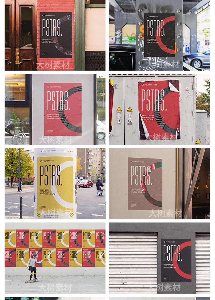 潮流街头褶皱户外海报招贴场景VI样机展示智能贴图PSD素材模板 图片素材 sucaiwan.com