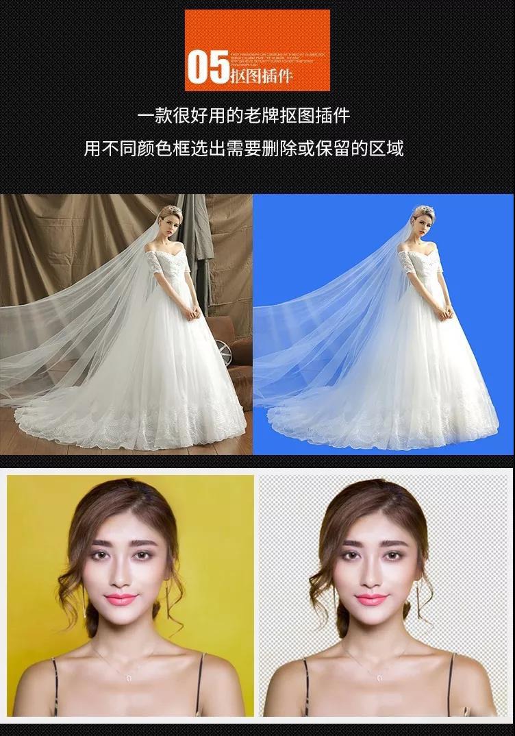 20款ps常用插件合集一键安装神器等，高手必备插件合集 插件预设 sucaiwan.com