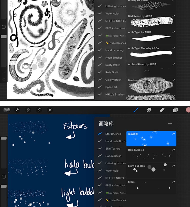 500款高端肌理procreate笔刷 笔刷资源 sucaiwan.com