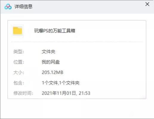 大佬研发出国产PS,直接玩爆Adobe的PS 笔刷资源 第12张-素材湾丨精选海外优质设计素材资源 大佬研发出国产PS,直接玩爆Adobe的PS 笔刷资源 sucaiwan.com