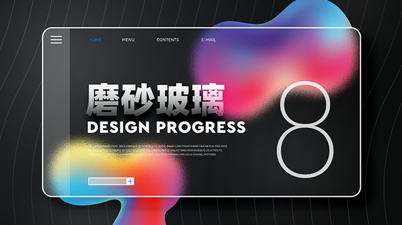 88款磨砂玻璃风作品集PSD背景合集 图片素材 sucaiwan.com