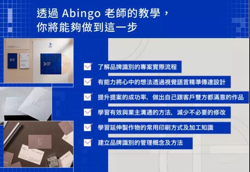 品牌设计全套系列视频课程 图片素材 第4张-素材湾丨精选海外优质设计素材资源 品牌设计全套系列视频课程 图片素材 sucaiwan.com