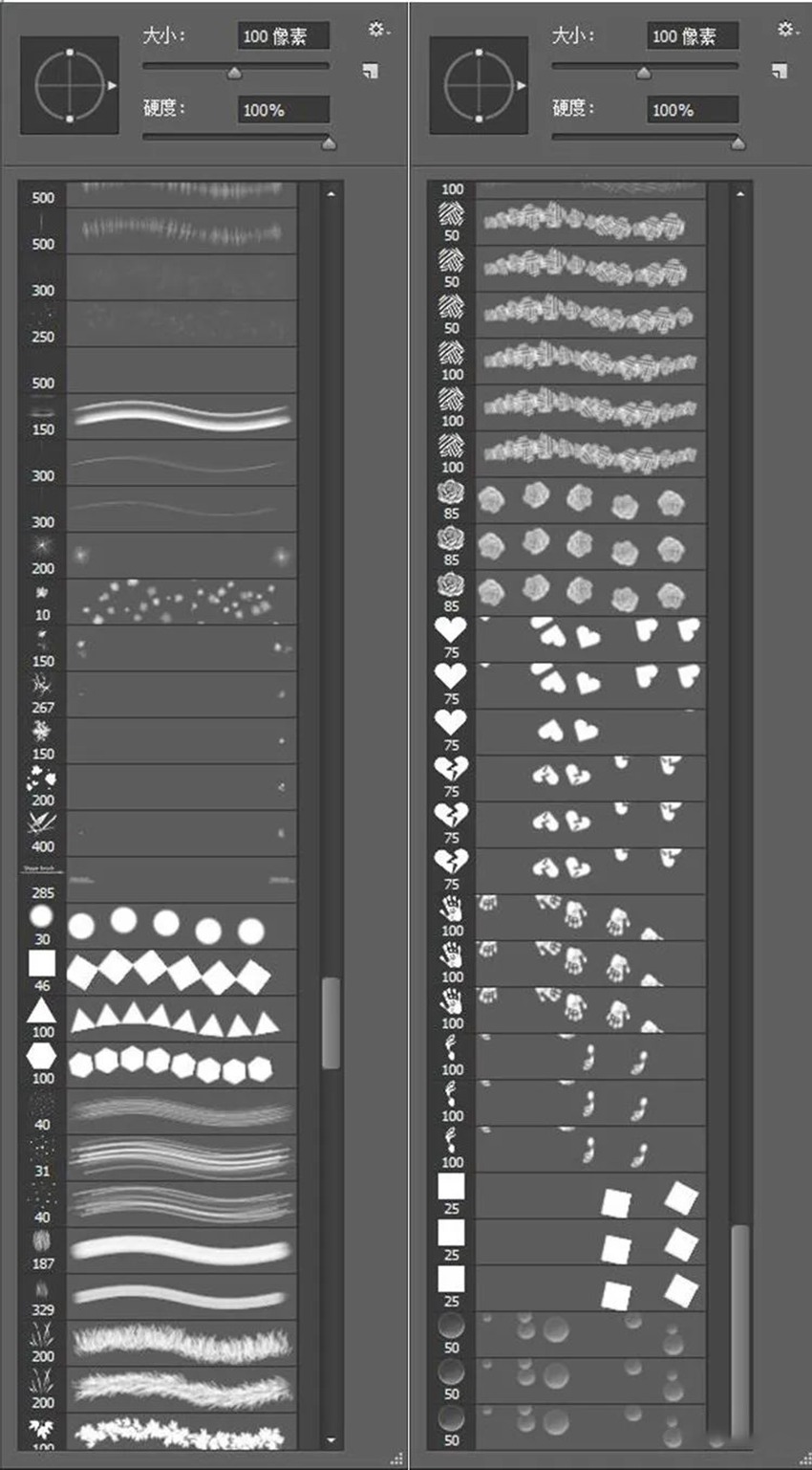 PS笔刷手绘抽象书法毛笔水墨素材包 笔刷资源 sucaiwan.com