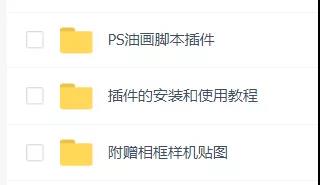 油画版微信头像0成本制作，有人靠他日入3W！ 笔刷资源 sucaiwan.com