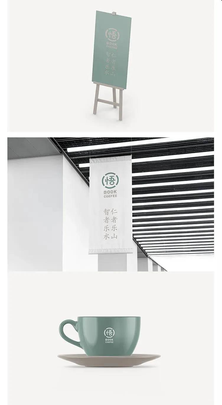 高端品牌文创样机PSD模板合集 图片素材 sucaiwan.com