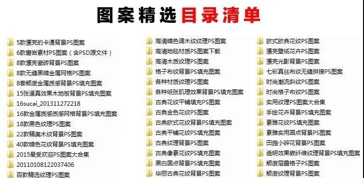 大神设计师素材库合集，太牛了 笔刷资源 sucaiwan.com