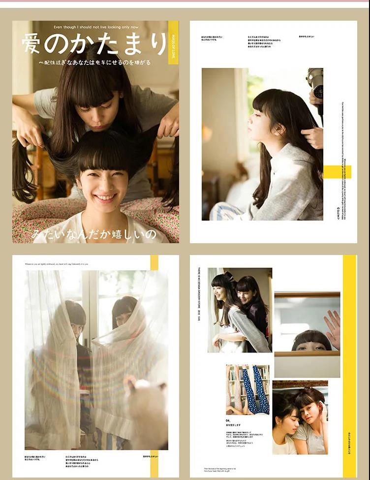 日系小清新写真杂志风PSD排版合集 图片素材 sucaiwan.com