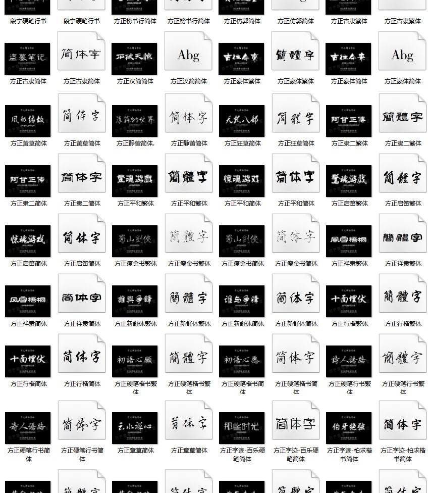 PS笔刷-超美中国古风水墨书法毛笔字体画笔笔触 笔刷资源 sucaiwan.com