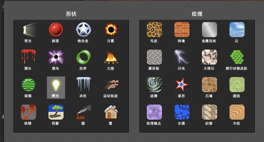 PS眼睛糖果滤镜插件(中文汉化版) 插件预设 第2张-素材湾丨精选海外优质设计素材资源 PS眼睛糖果滤镜插件(中文汉化版) 插件预设 sucaiwan.com