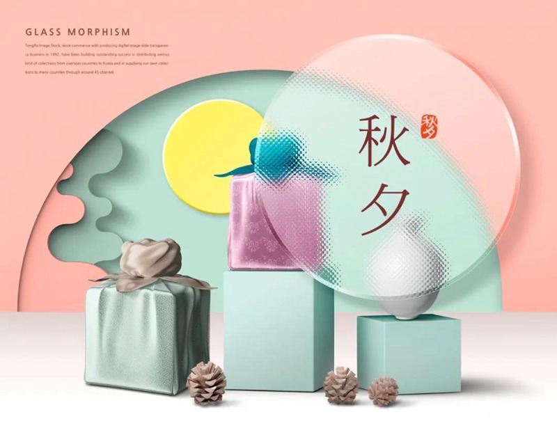 国潮风中秋节活动立体场景海报PSD设计素材模板 图片素材 sucaiwan.com