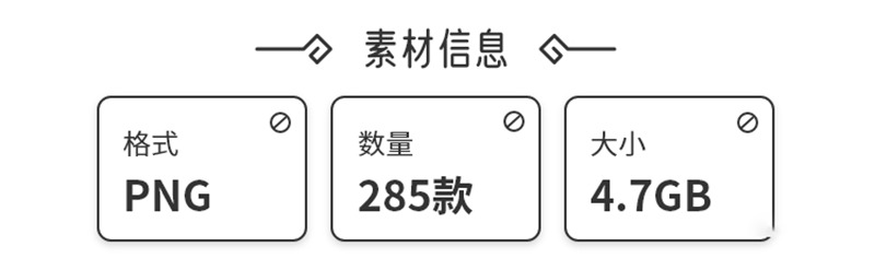 透明塑料薄膜叠层褶皱质感亮膜免扣PNG素材 图片素材 sucaiwan.com