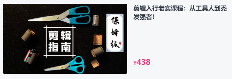 虚空光影保姆级PR剪辑指南2020年【画质高清有素材】 设计教程 sucaiwan.com