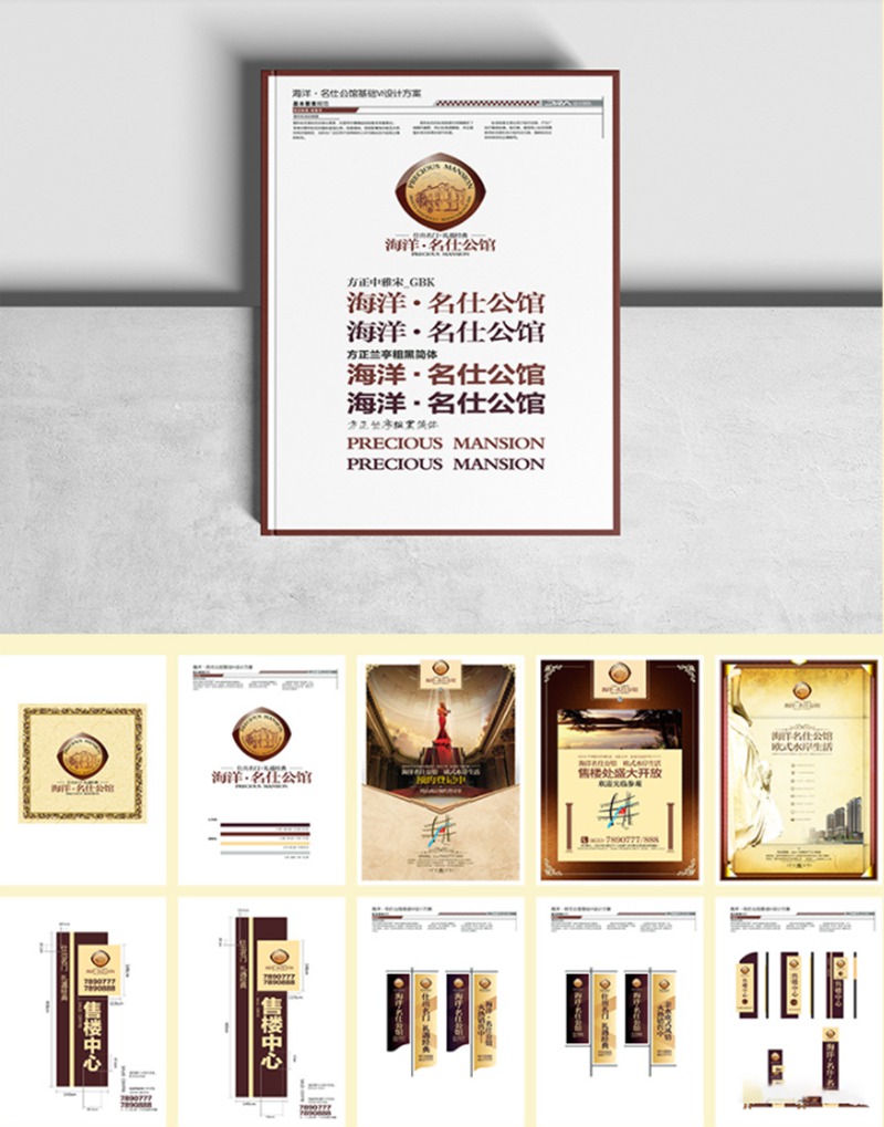 2022最新更新150G全套平面设计作品集合集 图片素材 sucaiwan.com