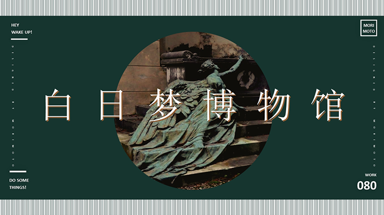 18套艺术插画美术展览PPT模板 图片素材 sucaiwan.com