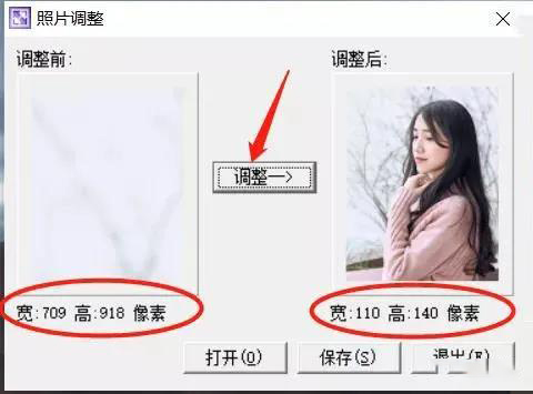 大佬研发出国产PS,直接玩爆Adobe的PS 笔刷资源 第11张-素材湾丨精选海外优质设计素材资源 大佬研发出国产PS,直接玩爆Adobe的PS 笔刷资源 sucaiwan.com