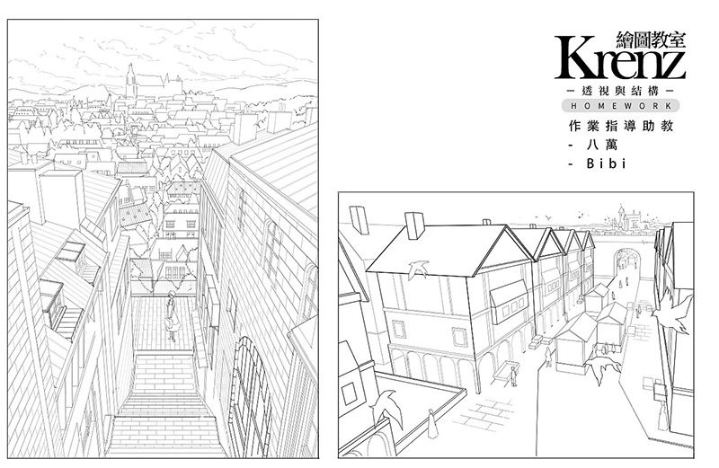 krenz2019透视课k大透视第五期有课件 设计教程 sucaiwan.com