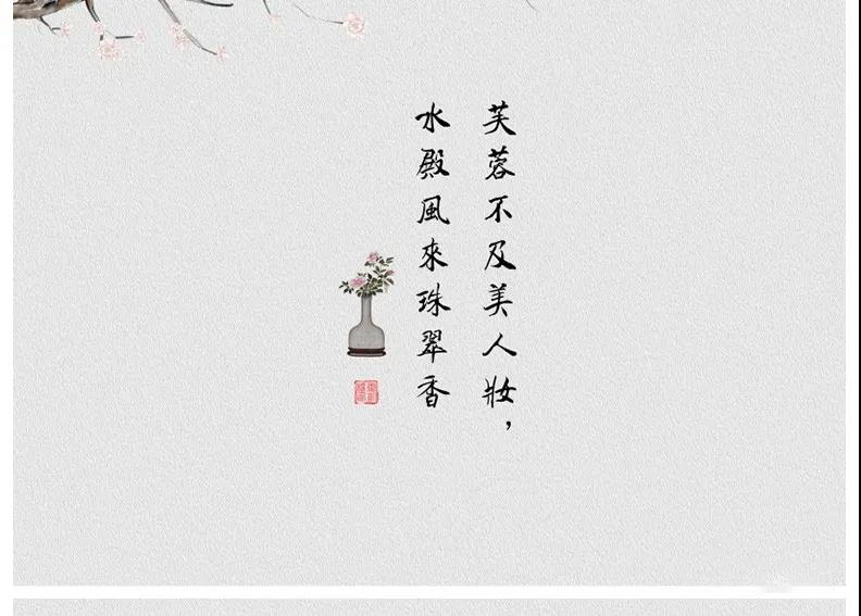 古风古装写真摄影后期PS文字素材字体PSD模板 图片素材 sucaiwan.com