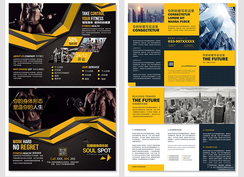 2022最新更新150G全套平面设计作品集合集 图片素材 sucaiwan.com