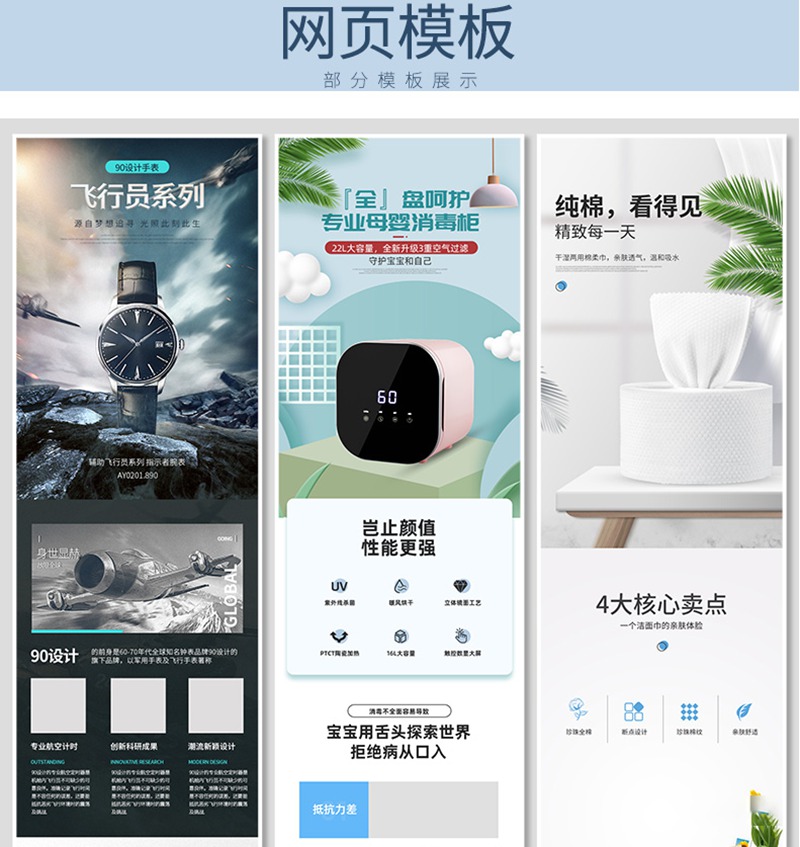 2022最新更新150G全套平面设计作品集合集 图片素材 sucaiwan.com