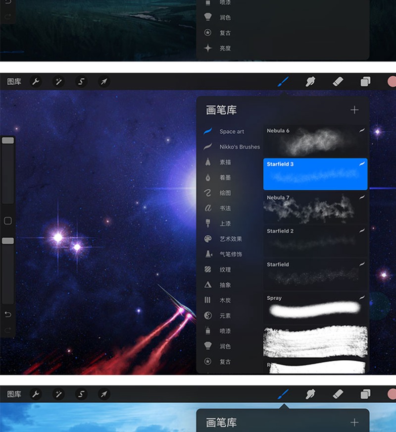 500款高端肌理procreate笔刷 笔刷资源 sucaiwan.com