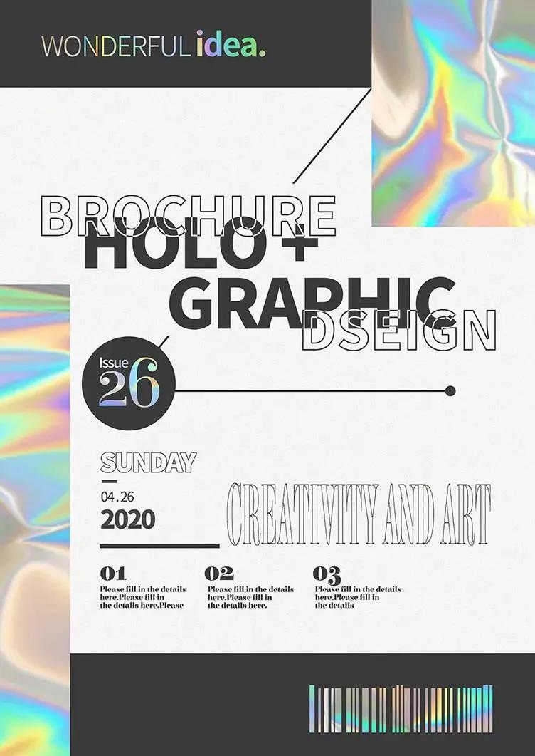 31款潮流高级全息海报模板 图片素材 sucaiwan.com