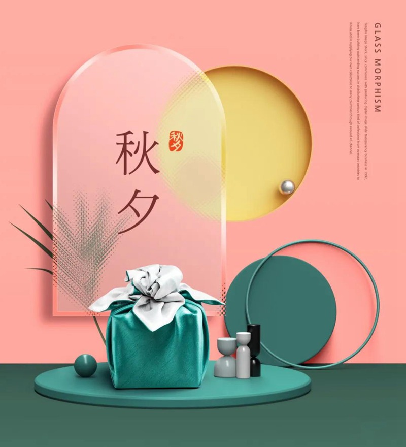 国潮风中秋节活动立体场景海报PSD设计素材模板 图片素材 sucaiwan.com