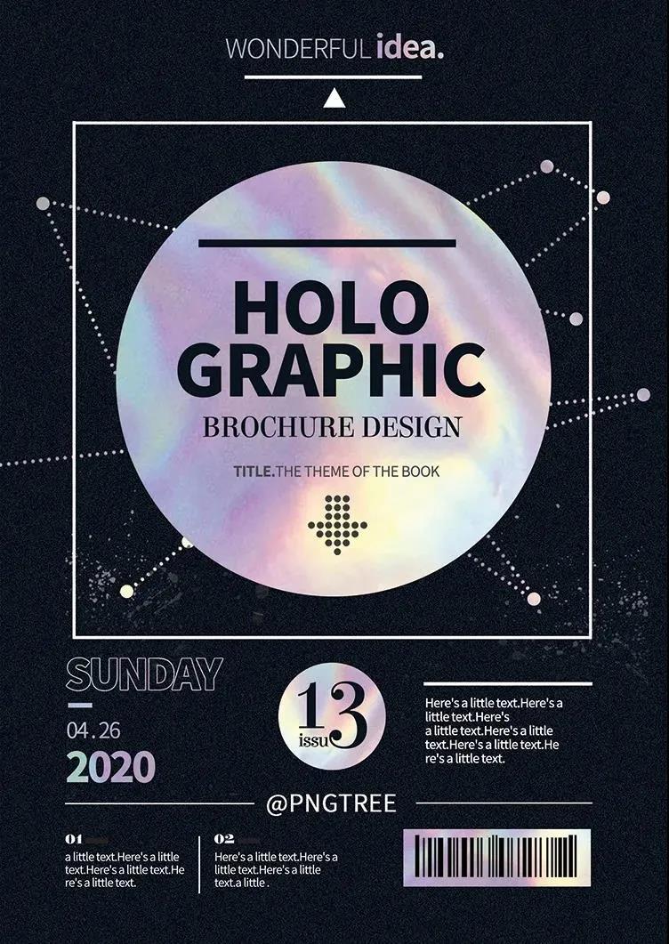 31款潮流高级全息海报模板 图片素材 sucaiwan.com