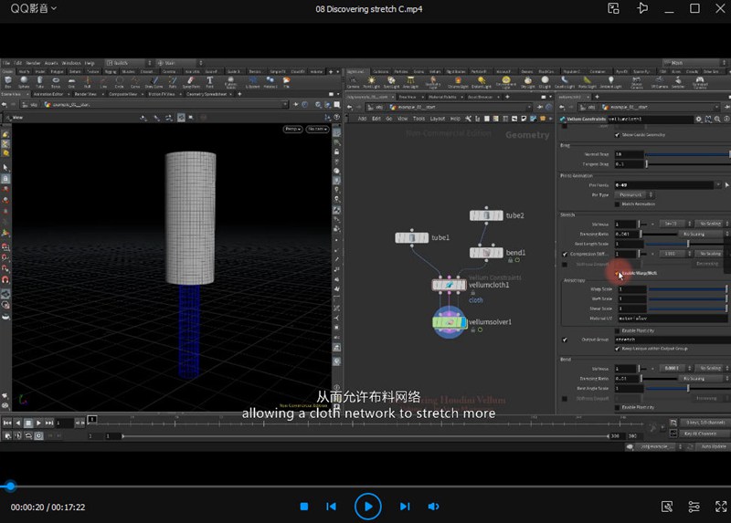 Discovering Houdini Vellum 1柔体系统【画质高清有素材】 设计教程 sucaiwan.com